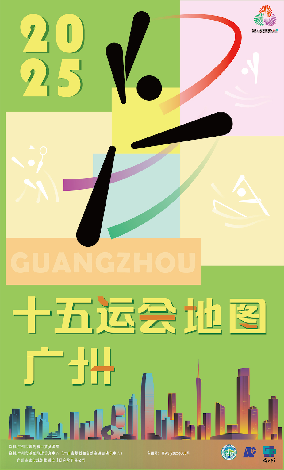 的办赛主题, 现代都市游, alt