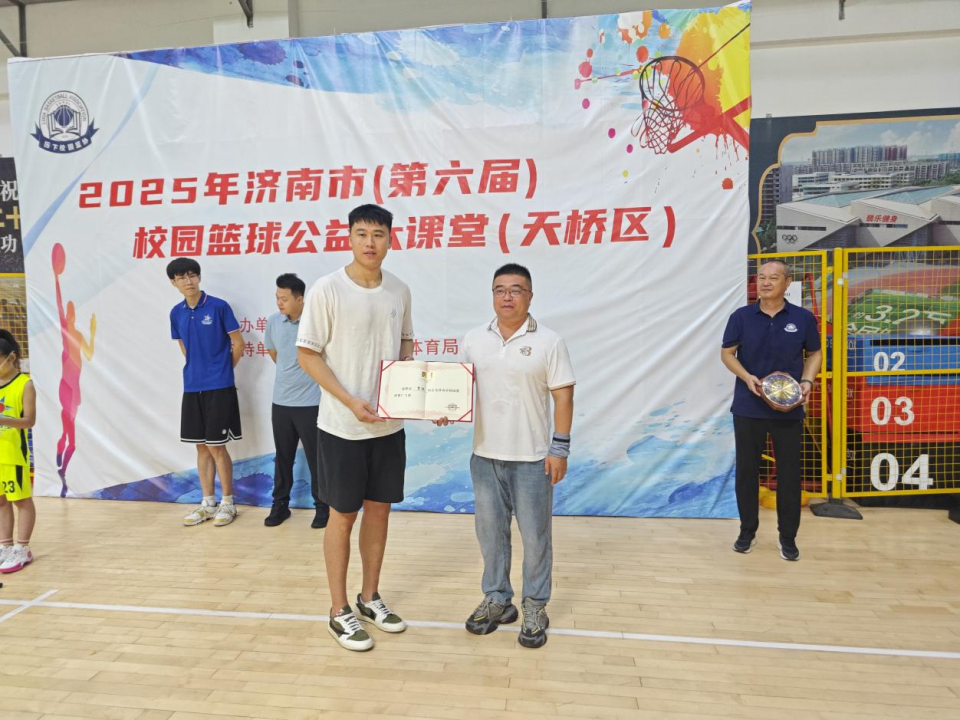 并以校园篮 并以校园篮