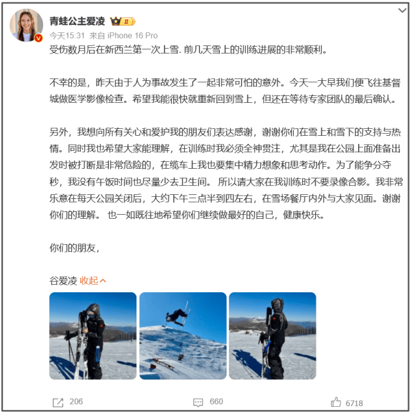 健康快乐, 所以请大家 健康快乐, 所以请大家