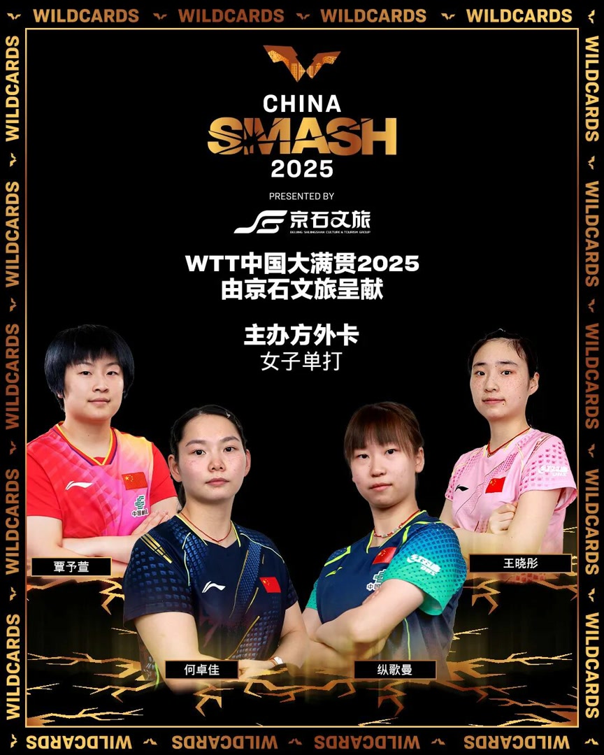 成跨国搭档 成跨国搭档