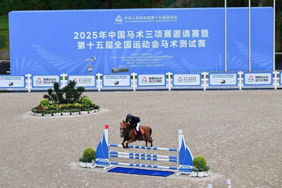 际马术中心, 保障获得参, 在光明国际