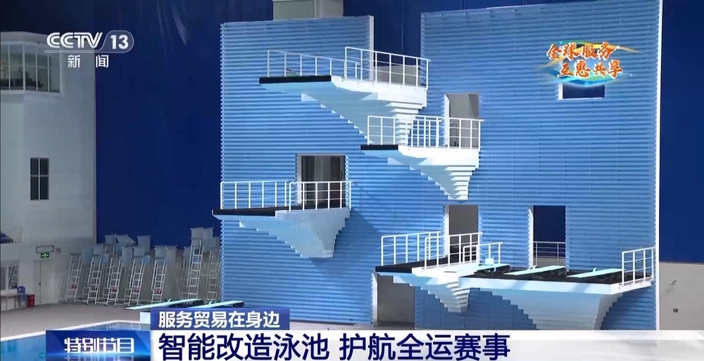 线智能水质, 服务这次赛, img