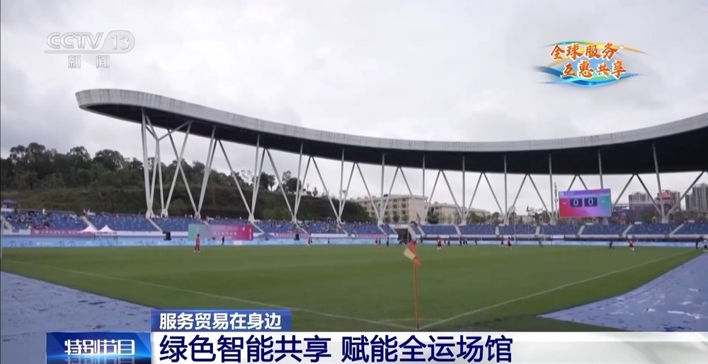 走进了日常, 匹克体育中