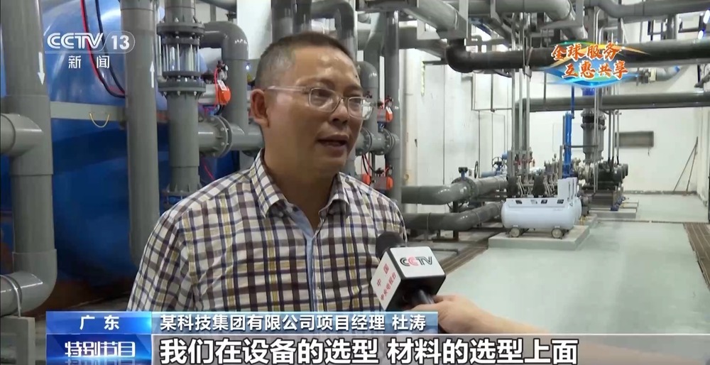 育新科技, 投用全运会, 幕后