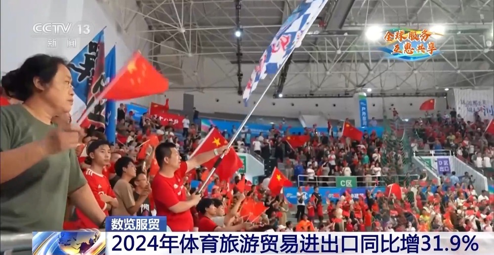 体育盛会, 突出绿色, AA